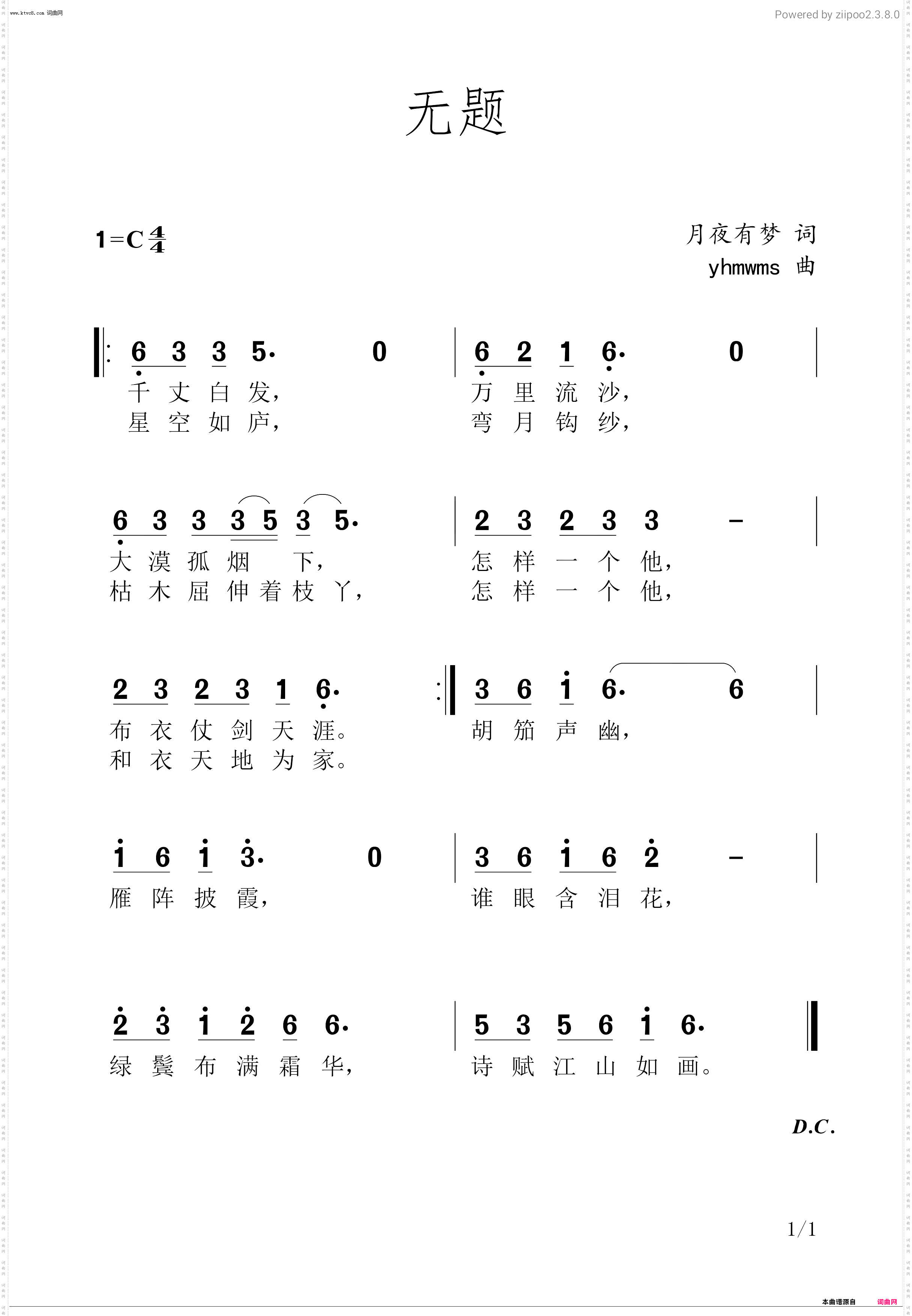 无题
