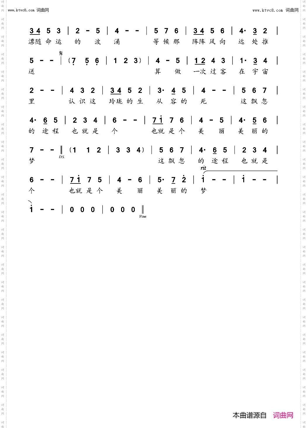 莲灯