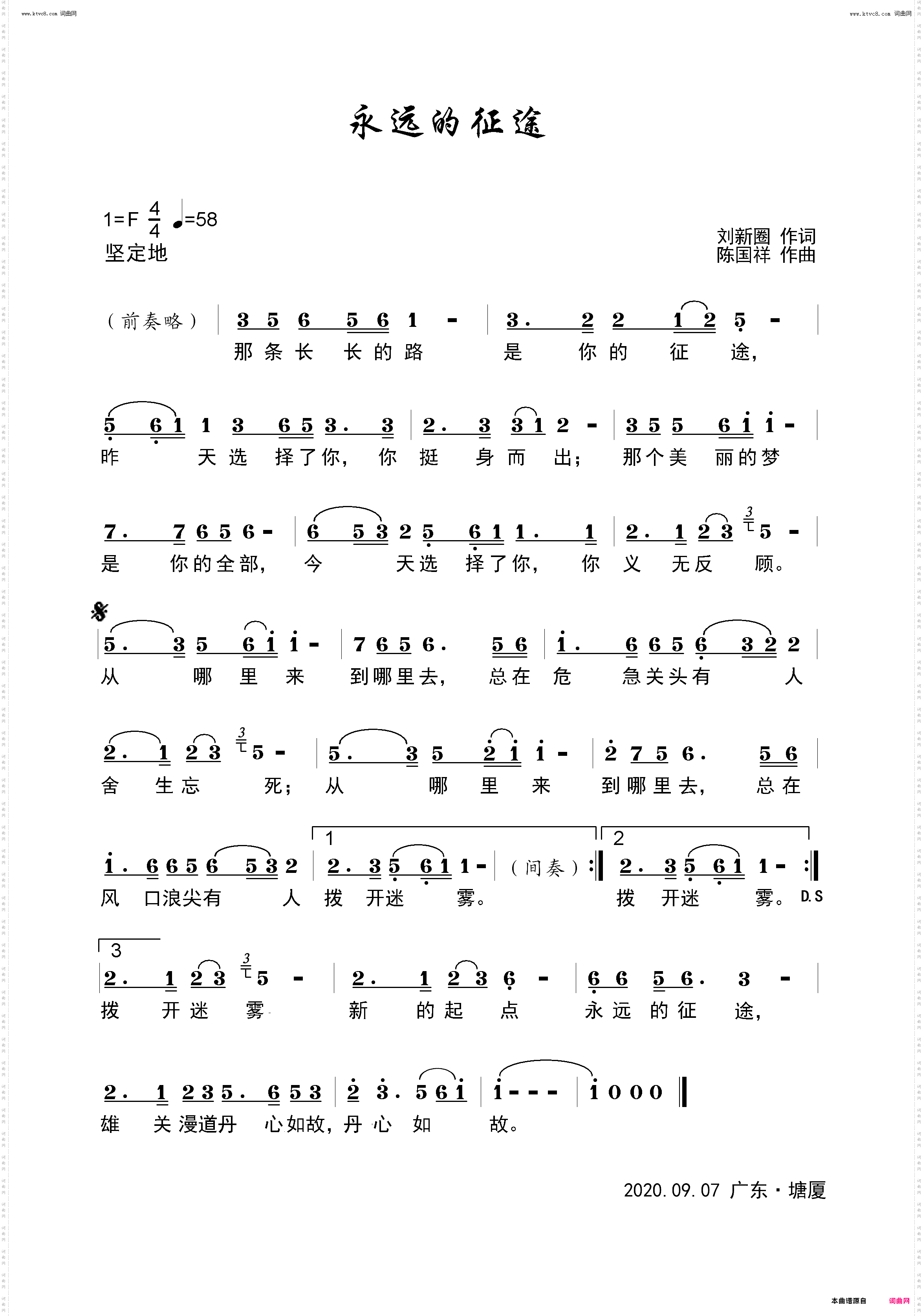 放心吧，莫牵挂