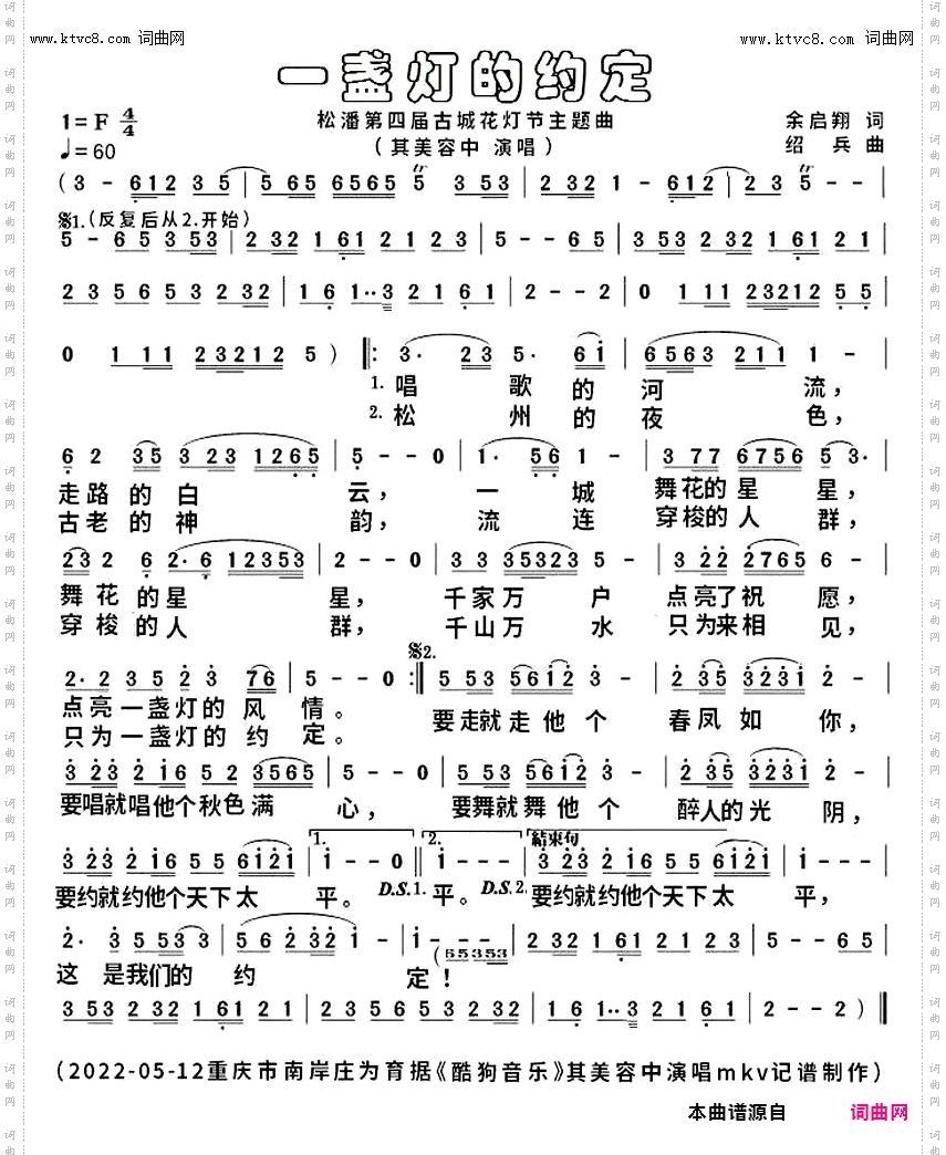一盏灯的约定_mkv完整版