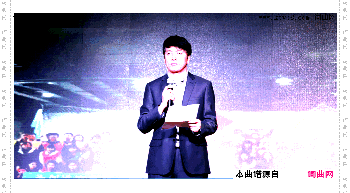 吉林之歌