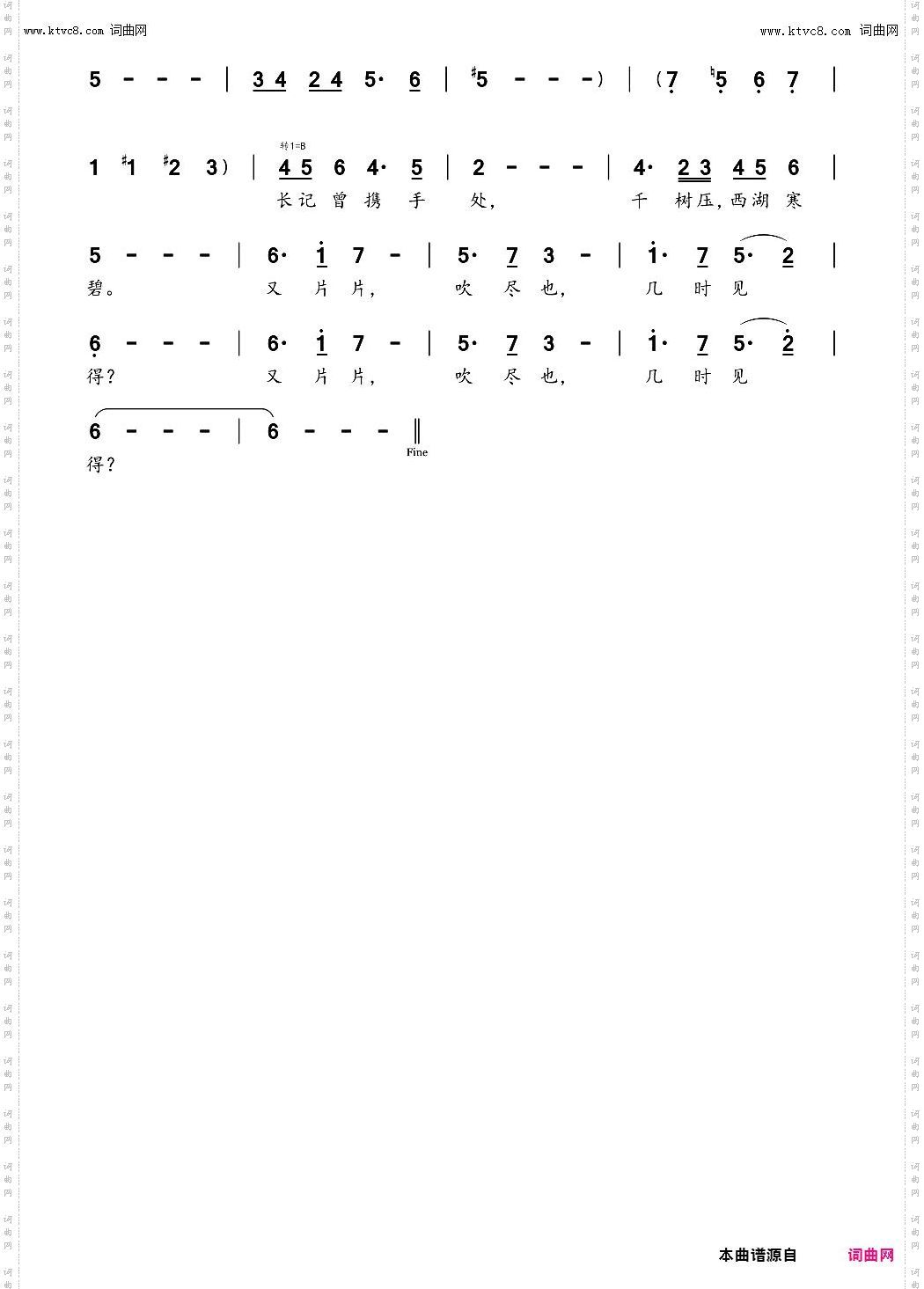 暗香·旧时月色