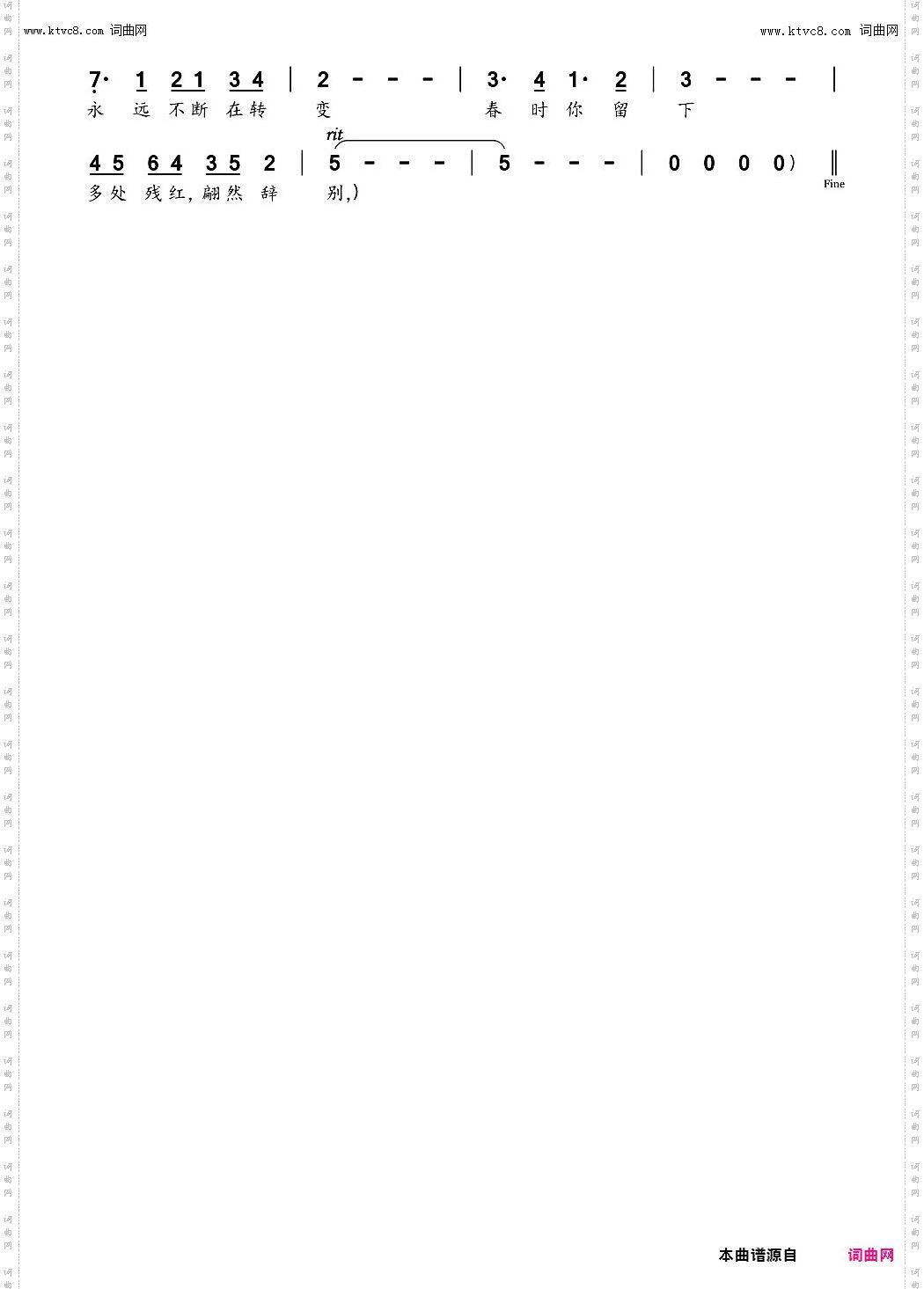 时间