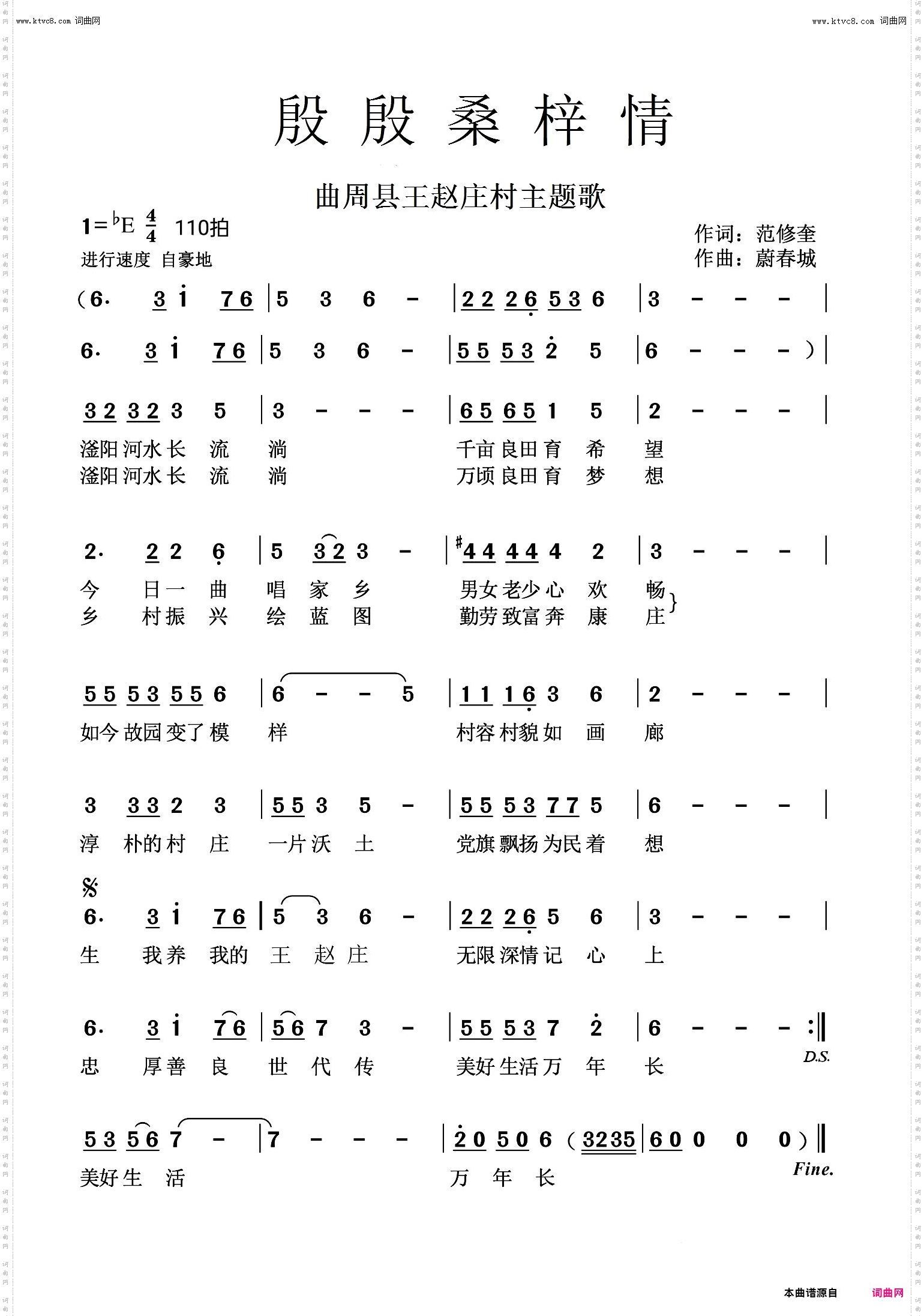 殷殷桑梓情