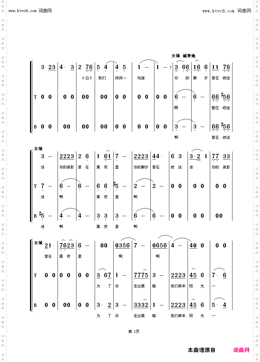 走近你_表演唱