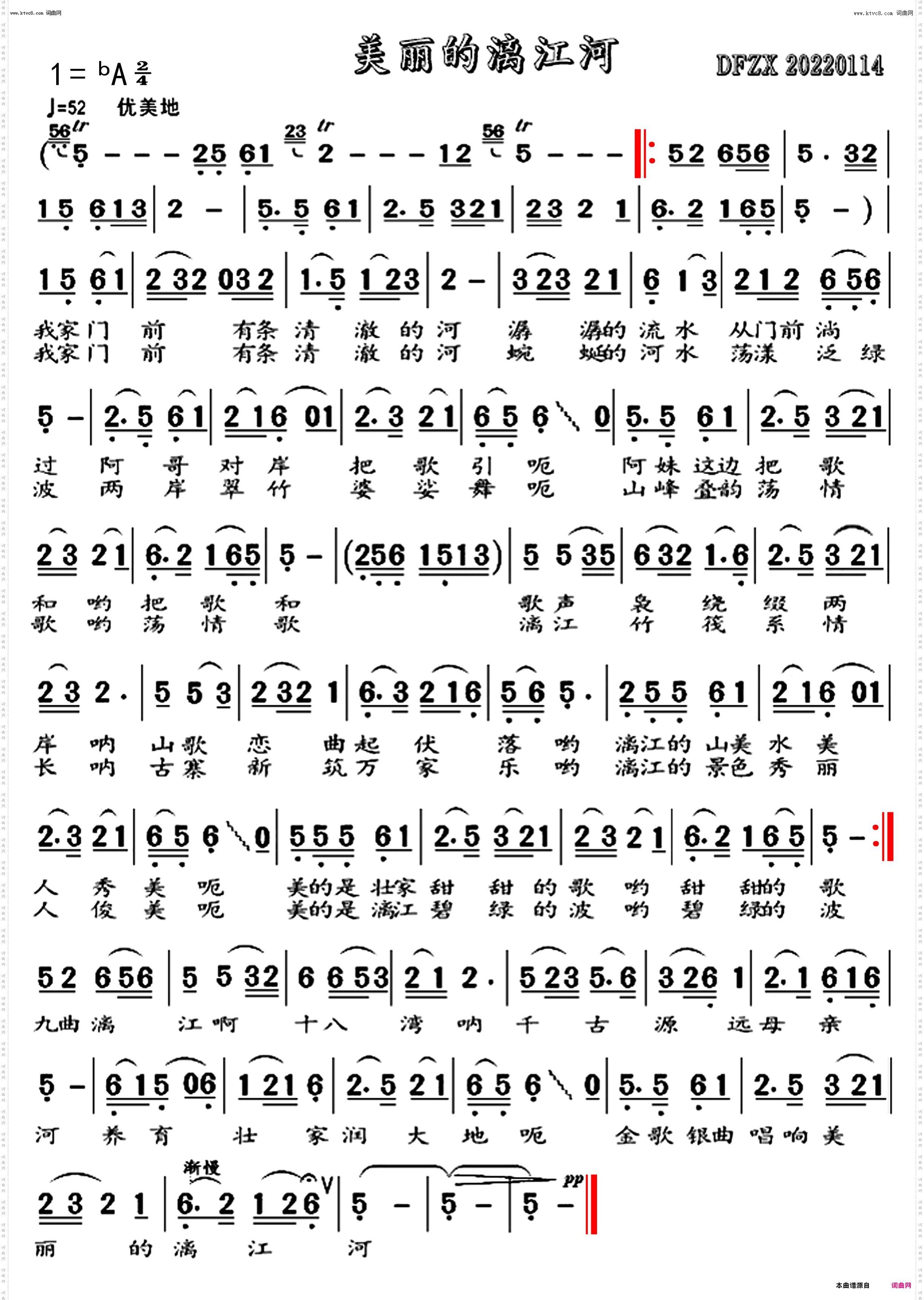 美丽的漓江河