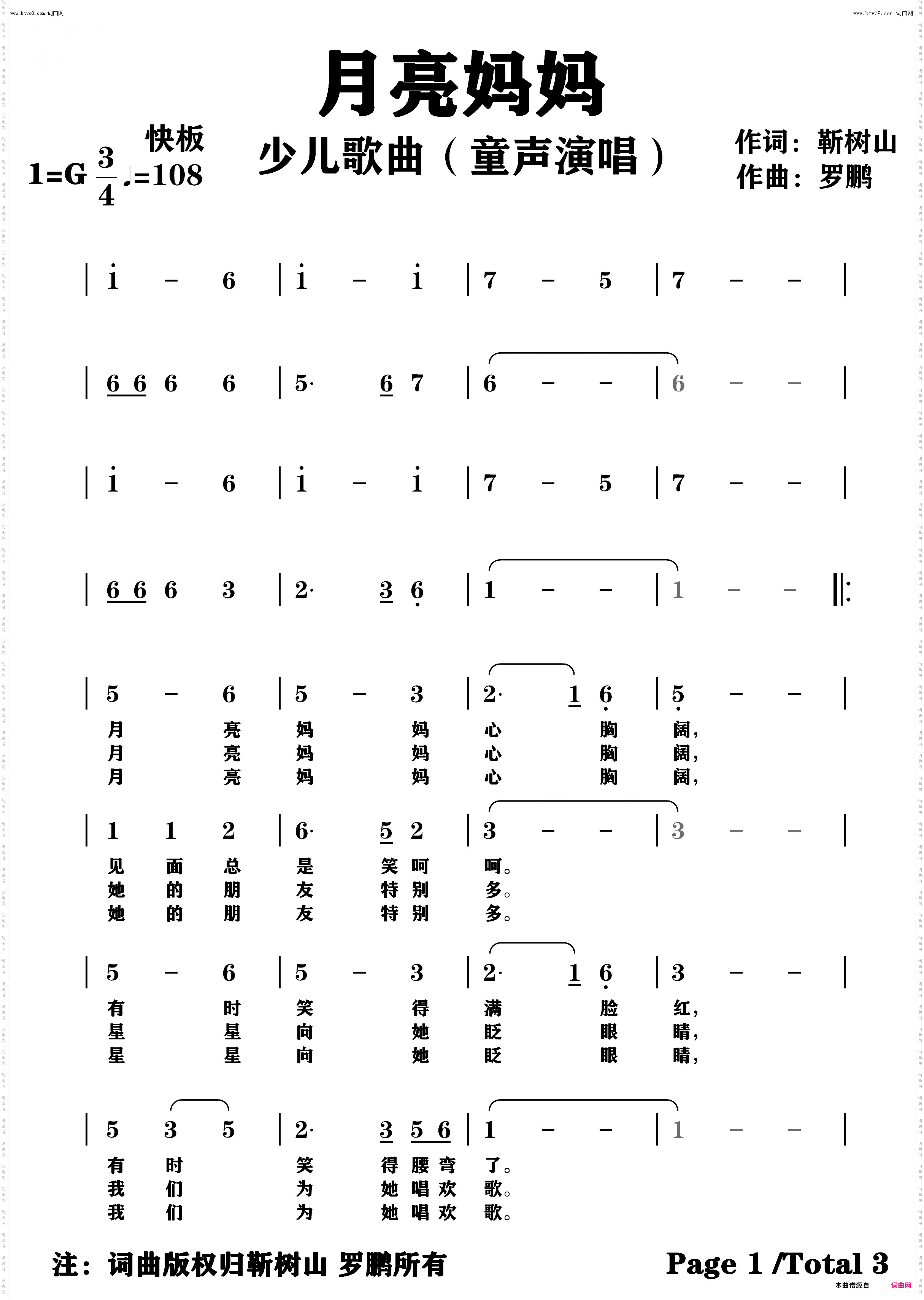 月亮妈妈_少儿歌曲