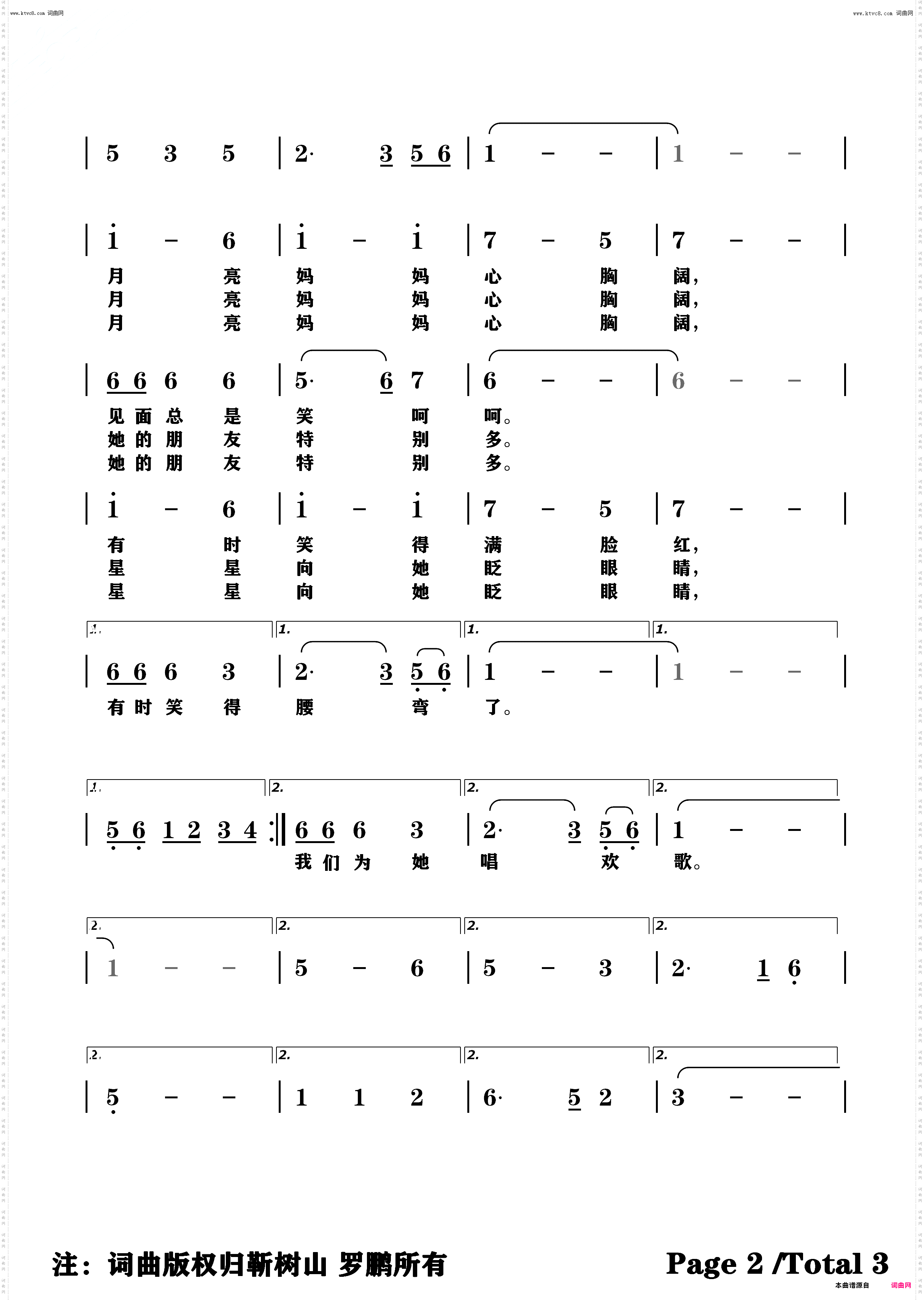 月亮妈妈_少儿歌曲