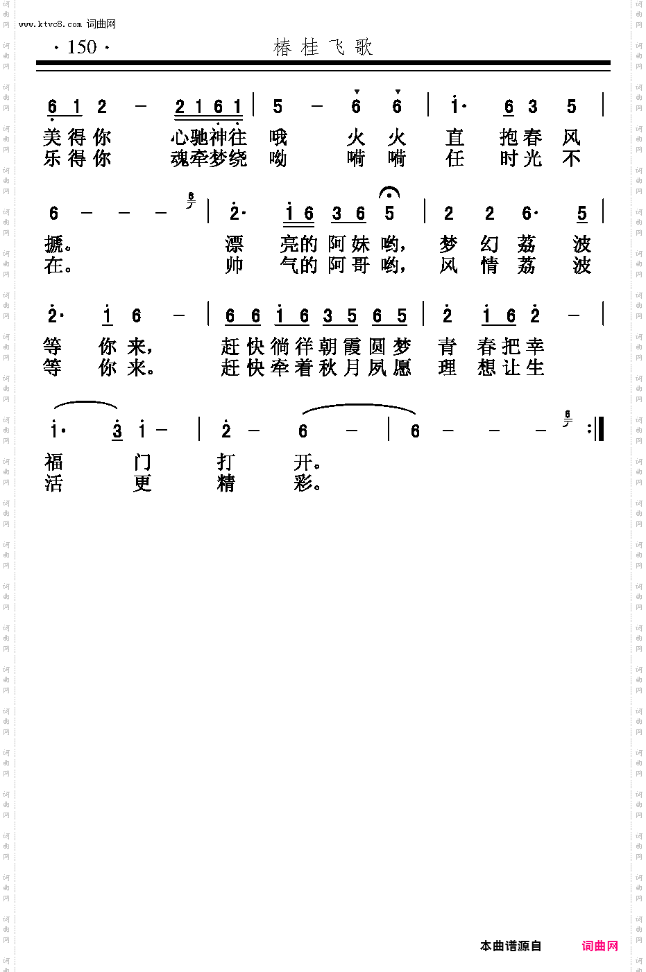 风情荔波等你来