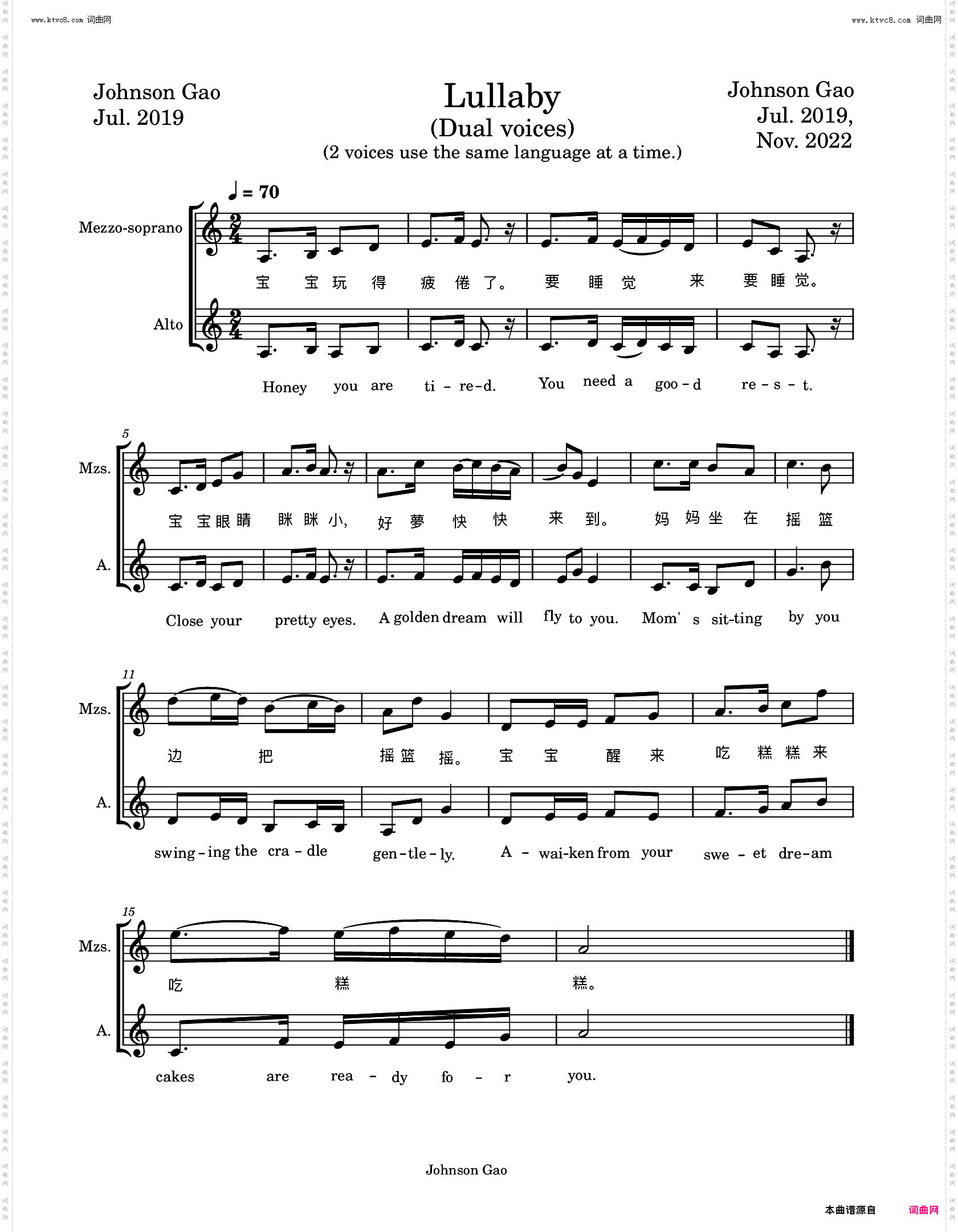 Lullaby_dual voices