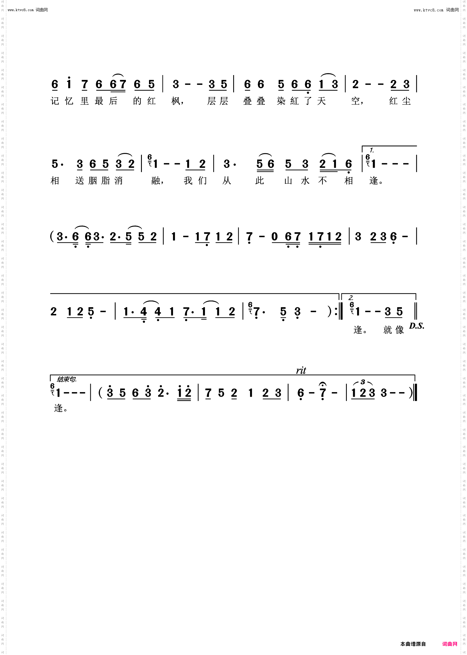 红唇_歌曲简谱