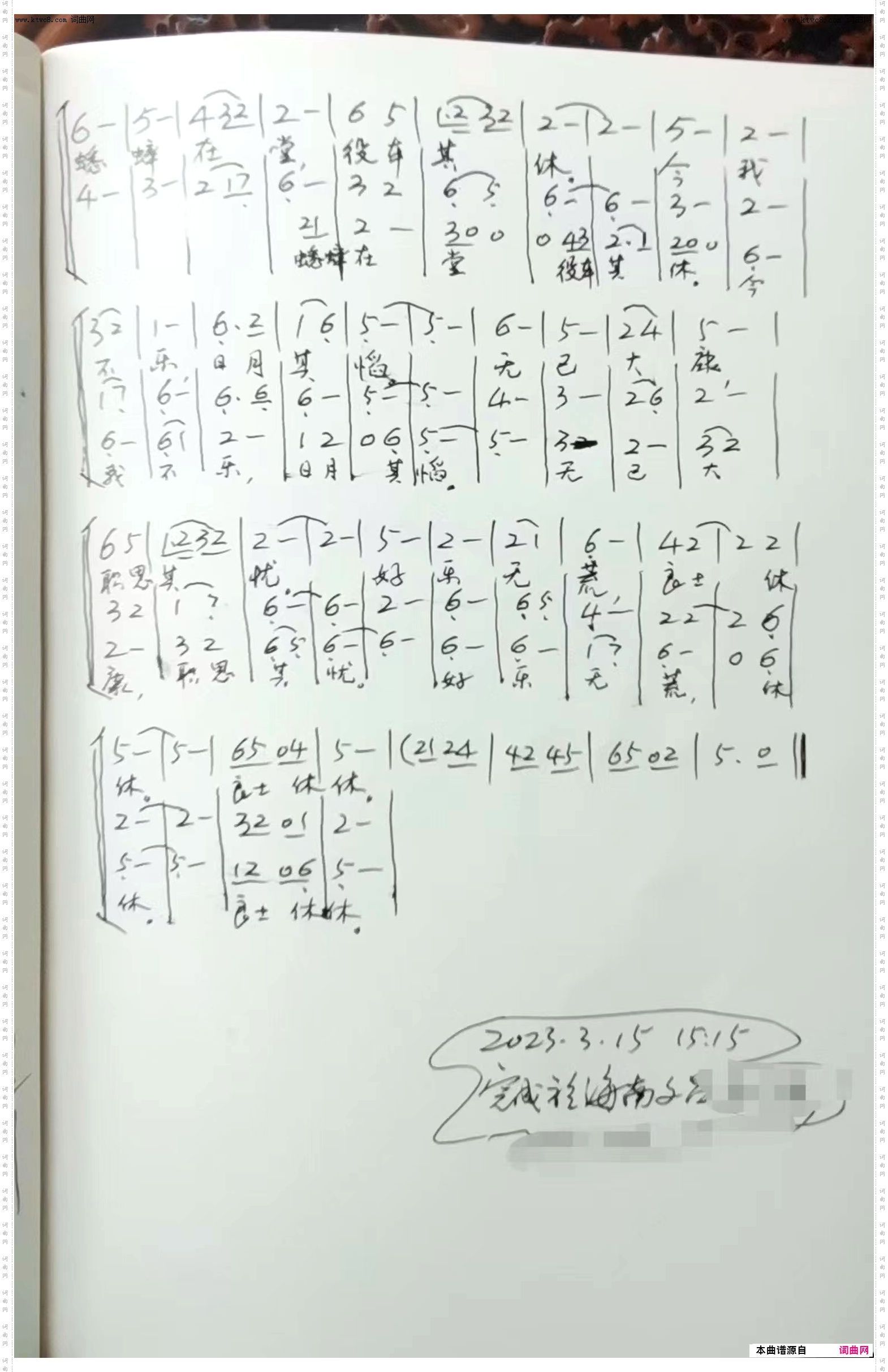 蟋蟀_诗经少儿合唱