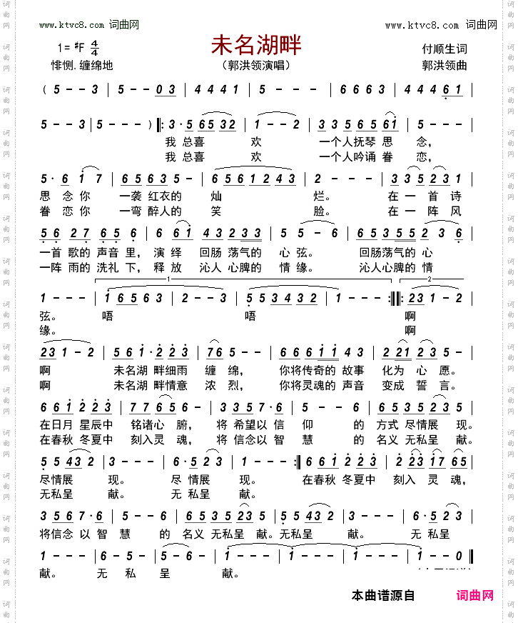 未名湖畔