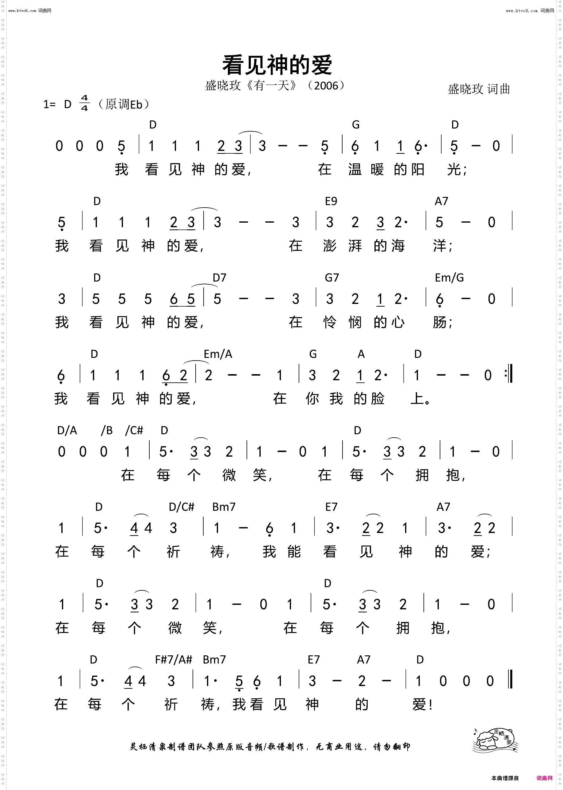 源来最爱你