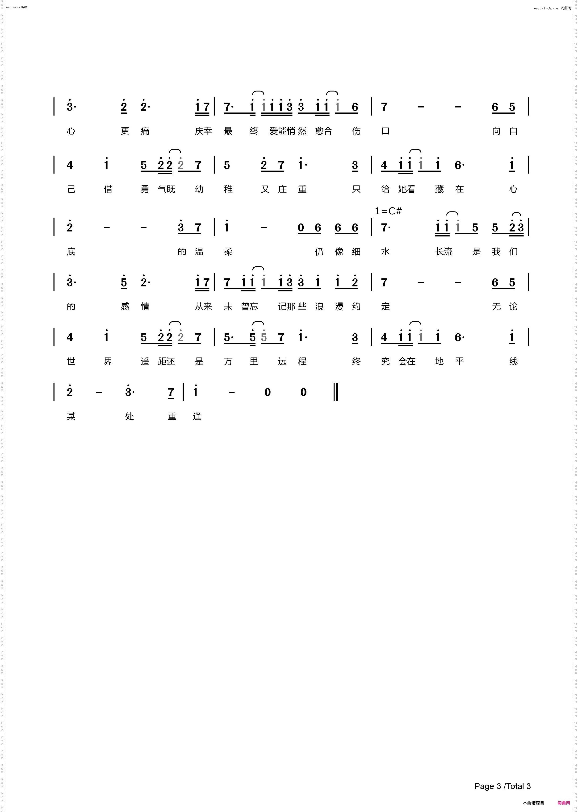 花瓣飘来的方向