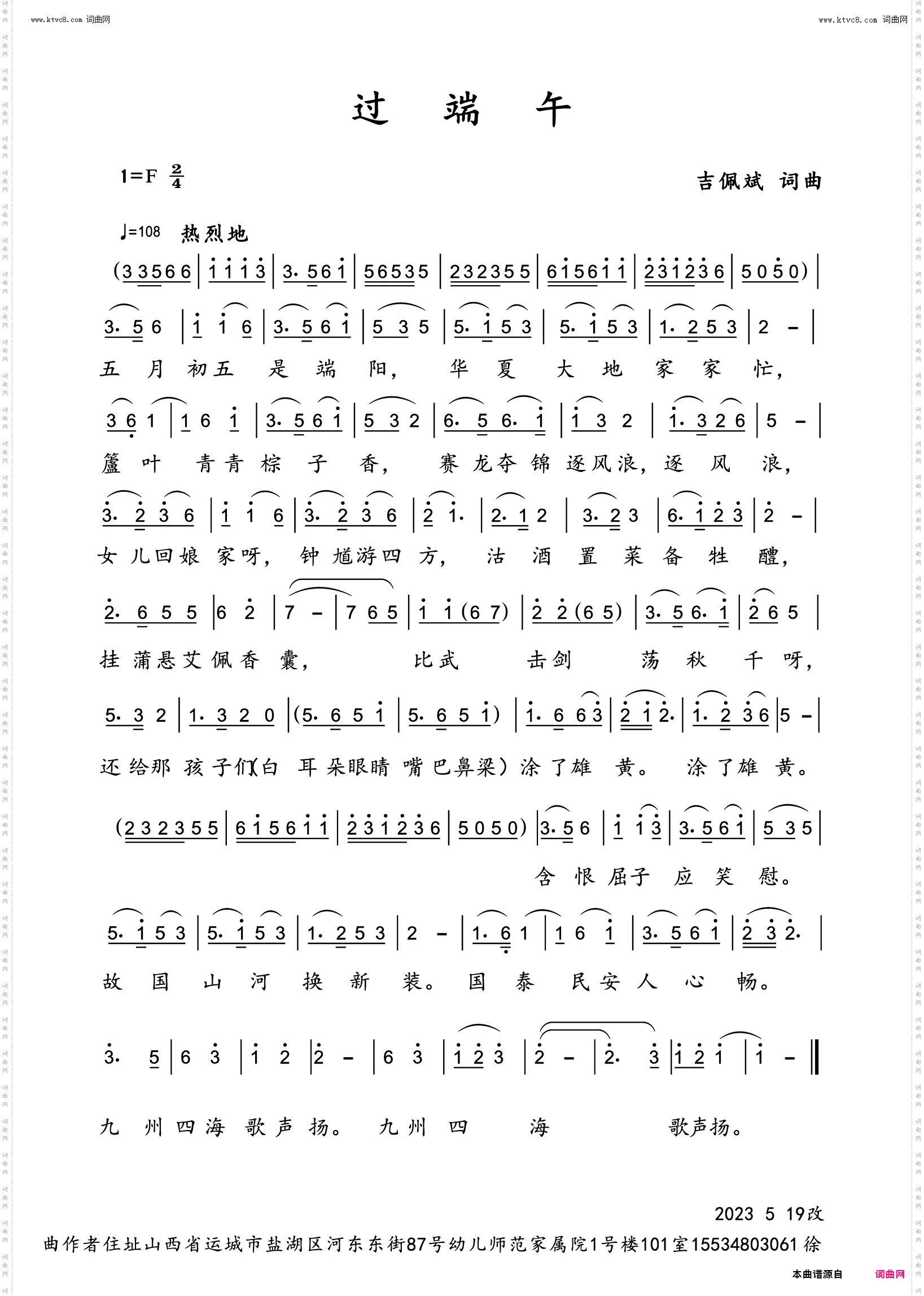 王雅洁