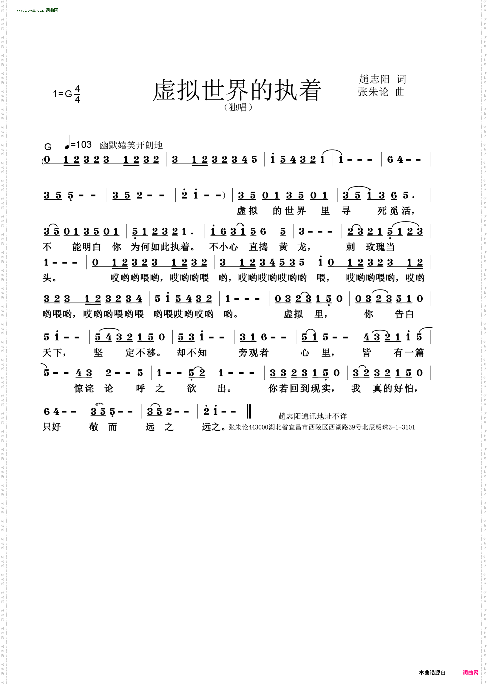 虚拟世界的执着