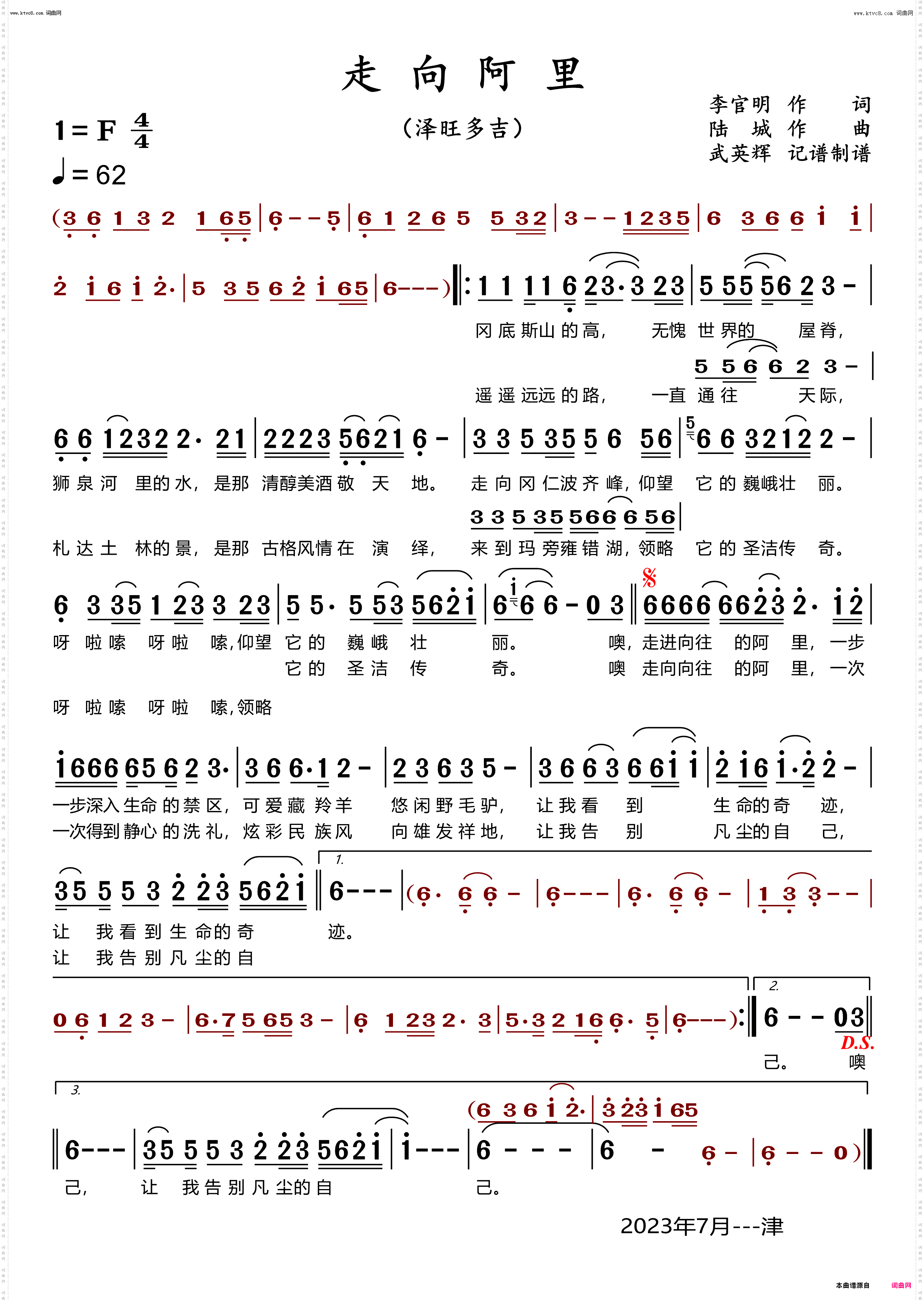 走向阿里