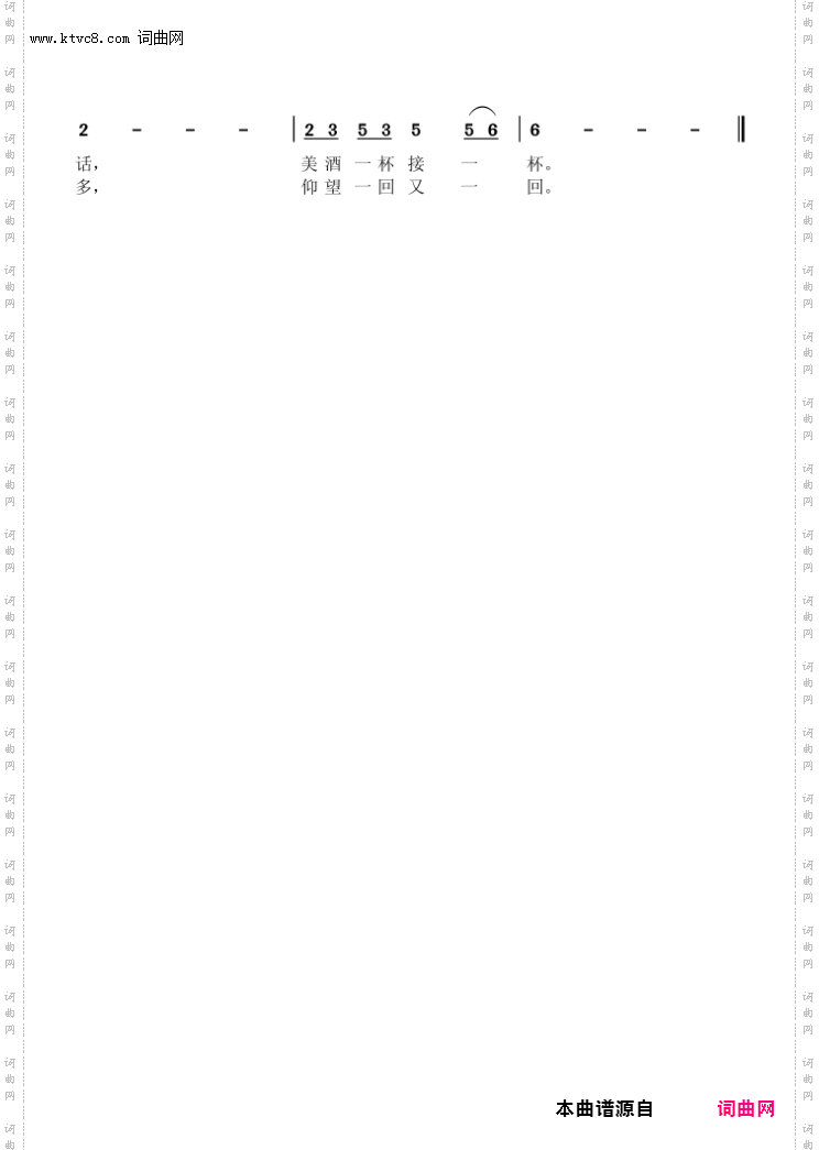 我的祖国最靓最美