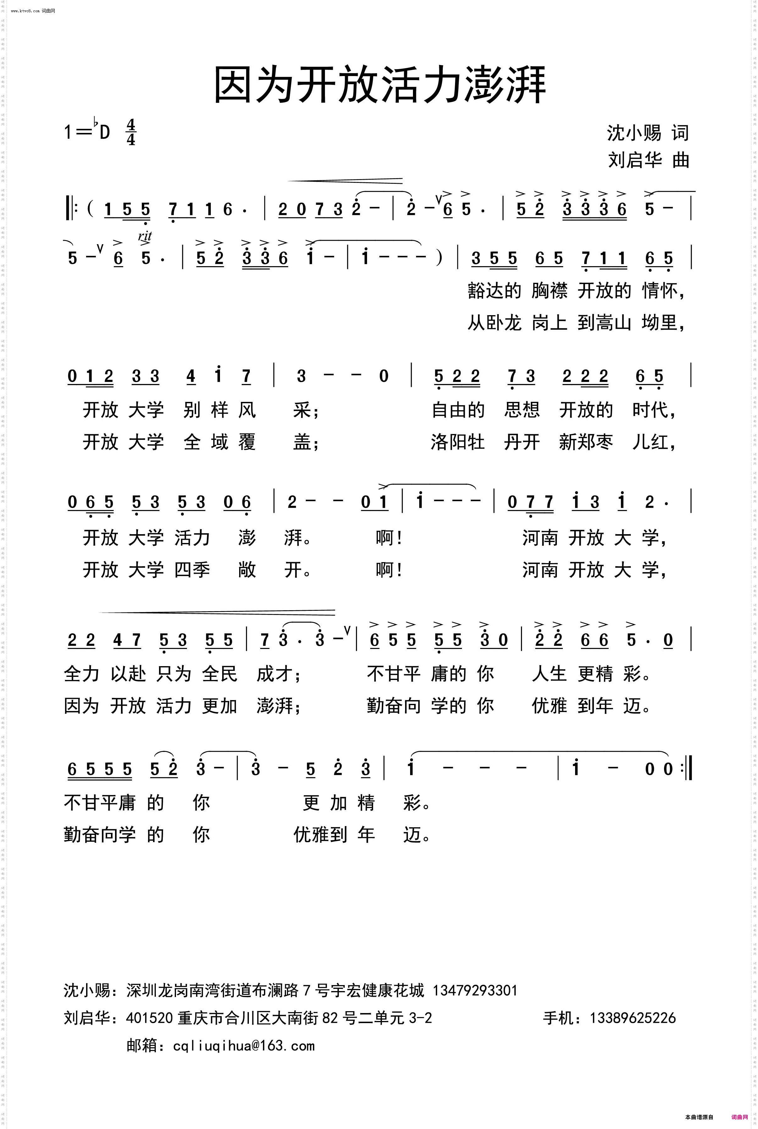 因为开放活力澎湃