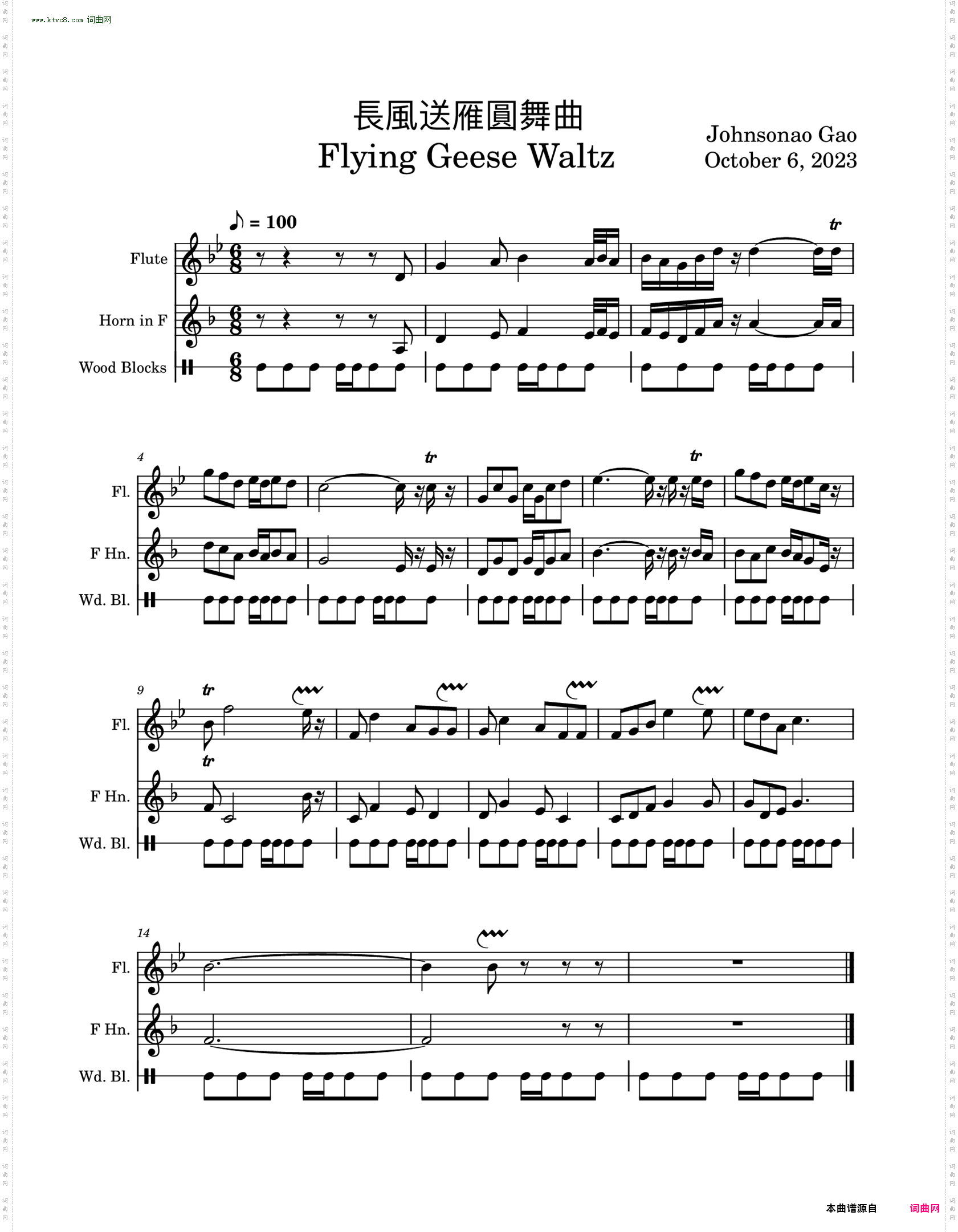 长风送雁圆舞曲 Flying_Geese_Waltz