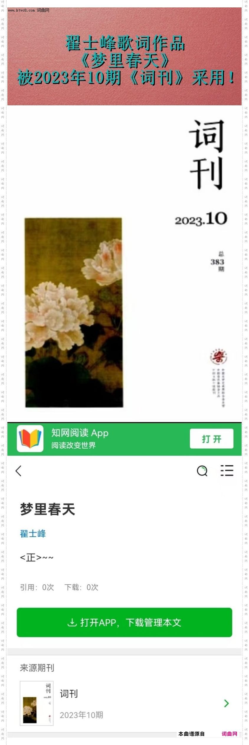 祝贺！祝贺！