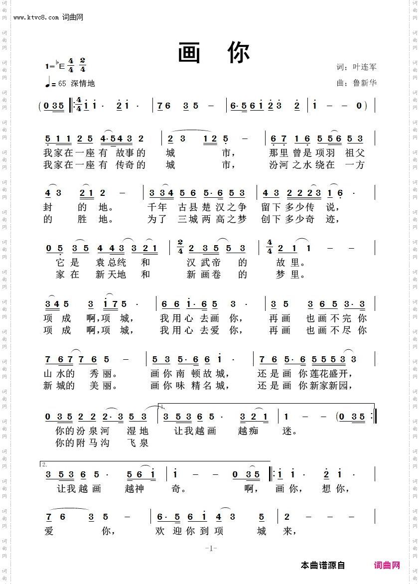 画你