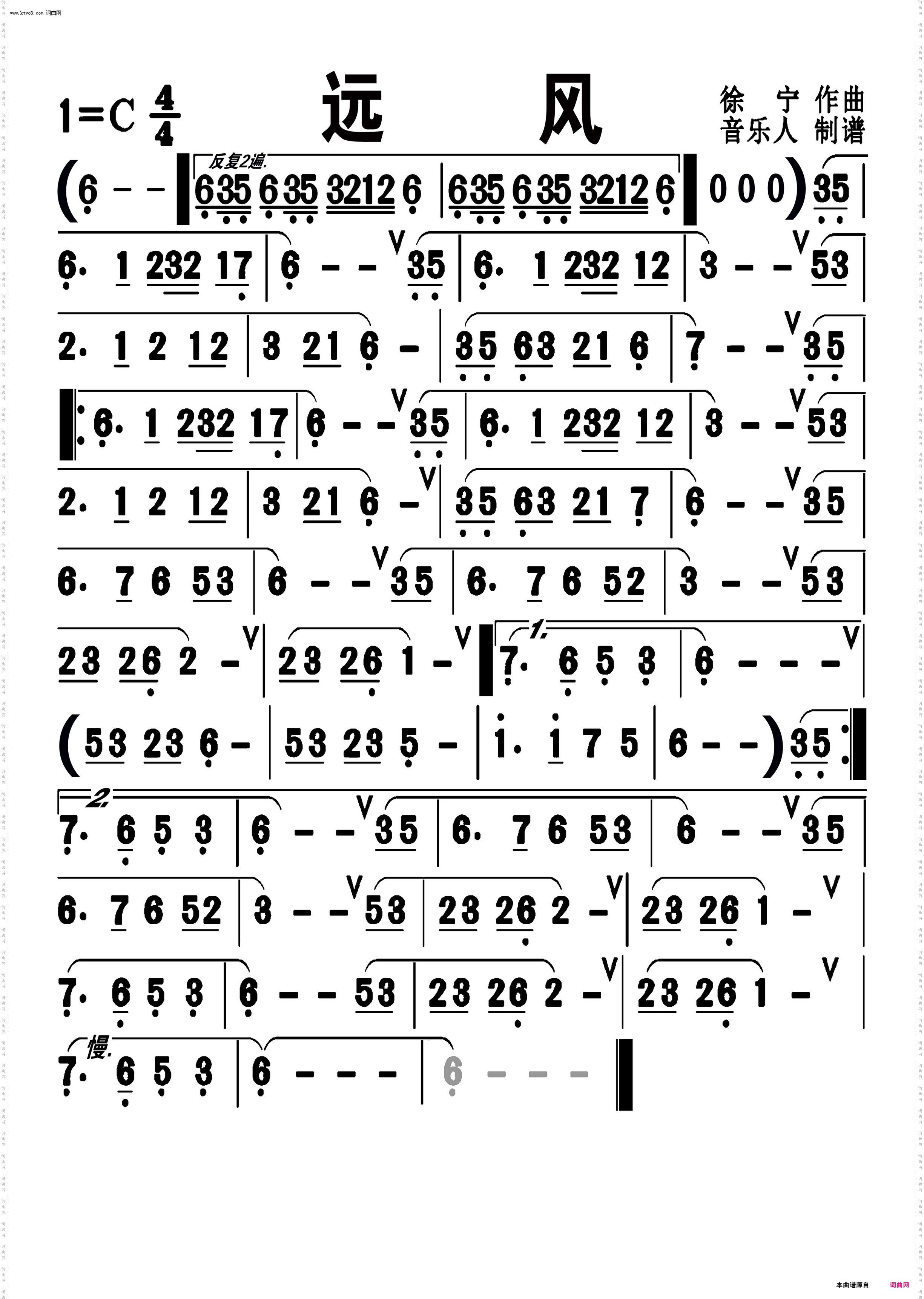 远风_编号-377