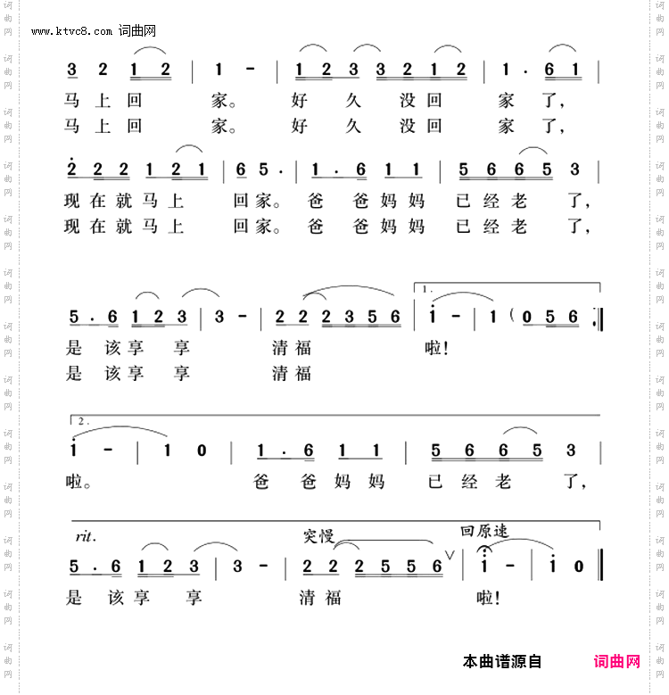 好久没回家