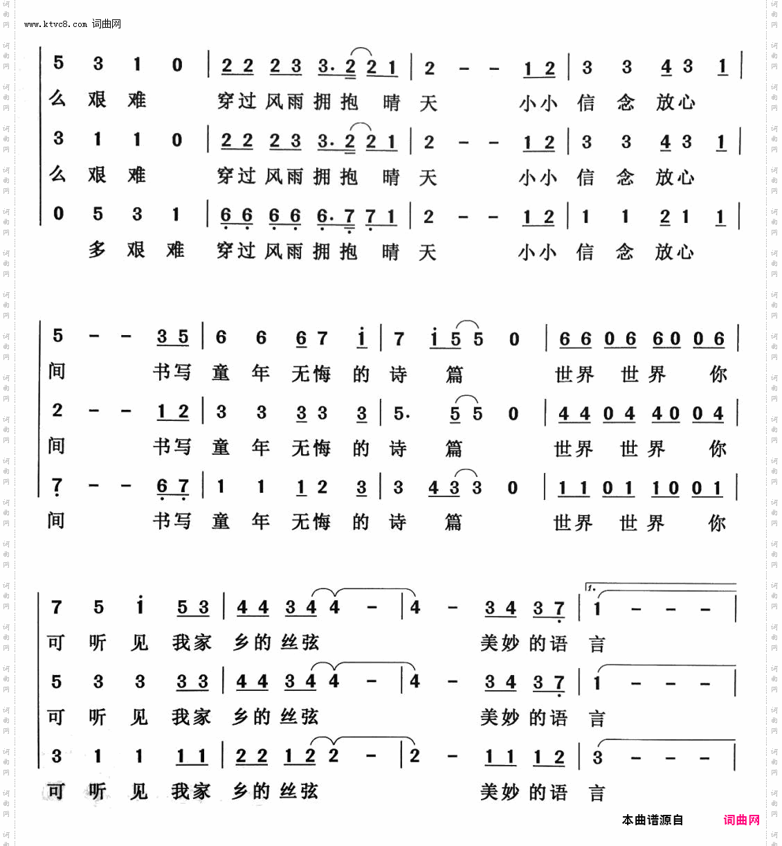 习弦_为浦东琵琶而作