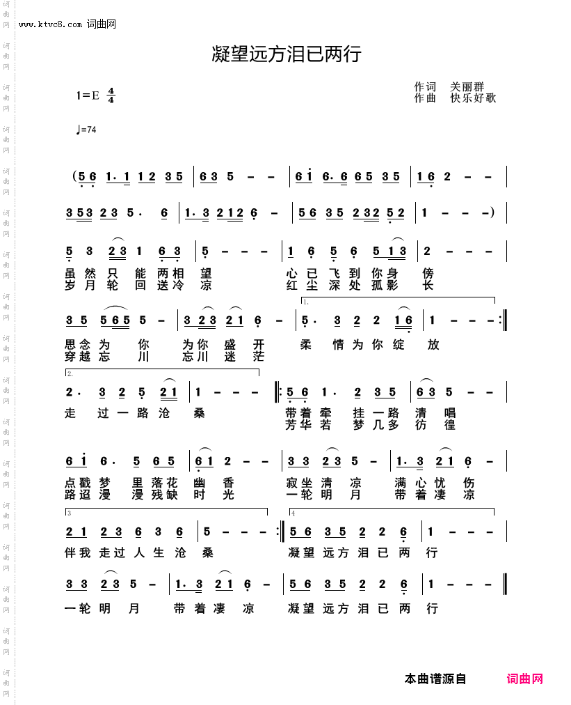 凝望远方泪已两行