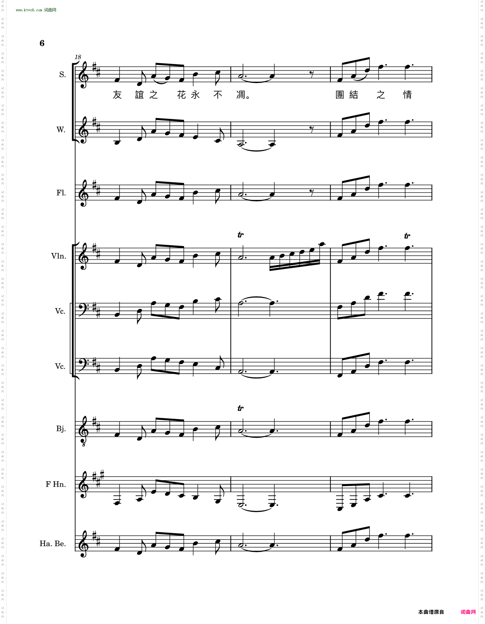 欢迎您，尊贵的客人