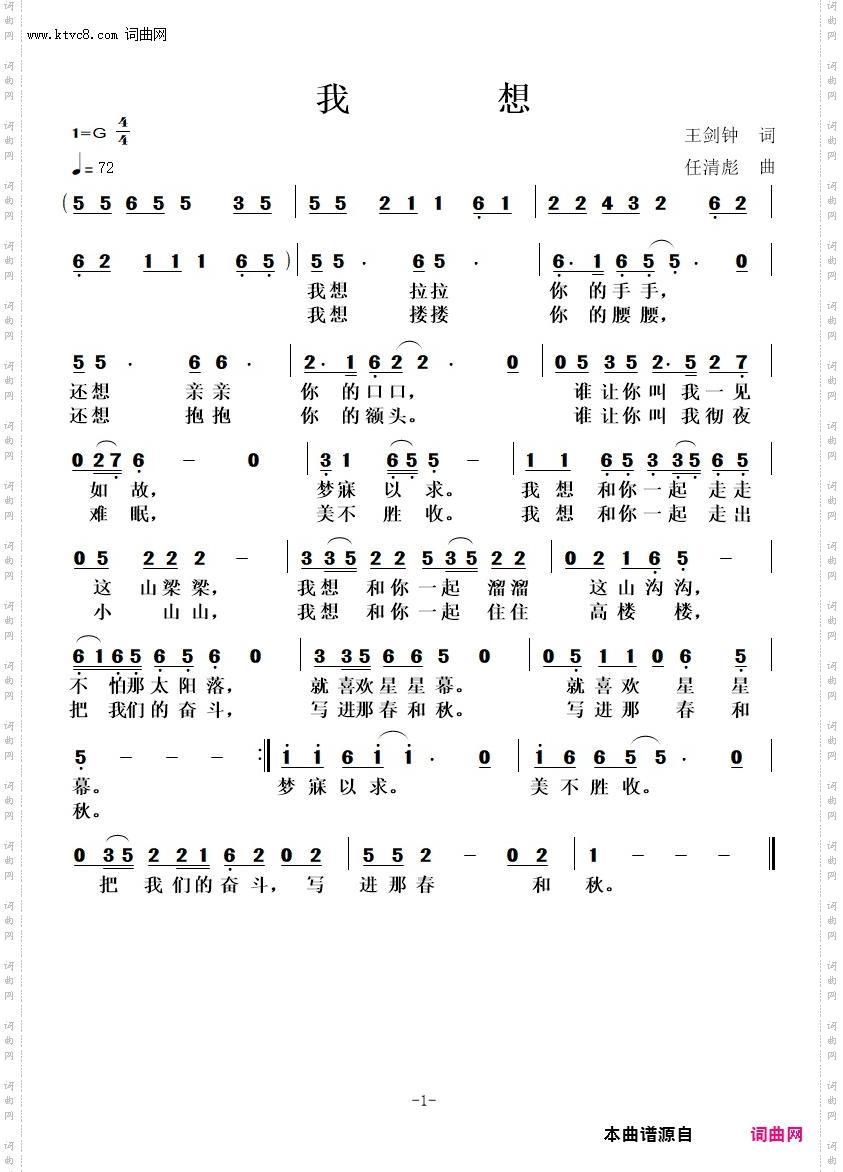 我想梦琪