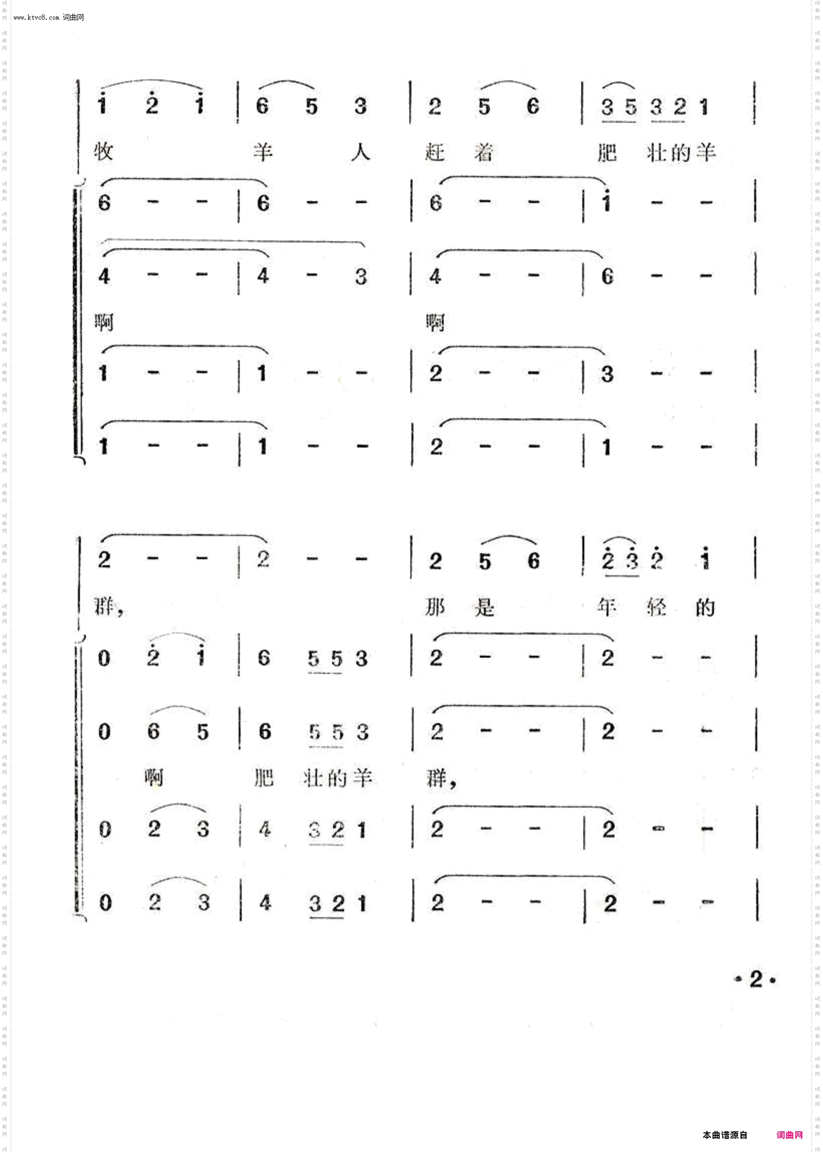 晚归_获奖歌曲
