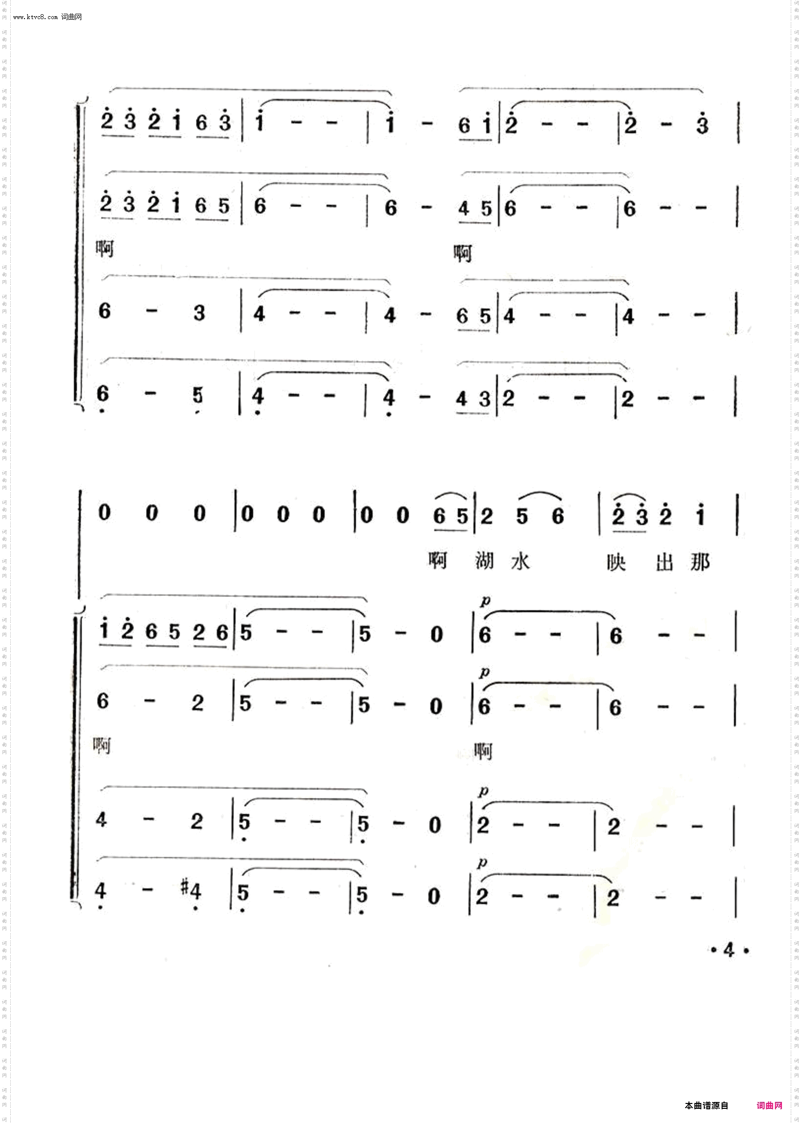 晚归_获奖歌曲