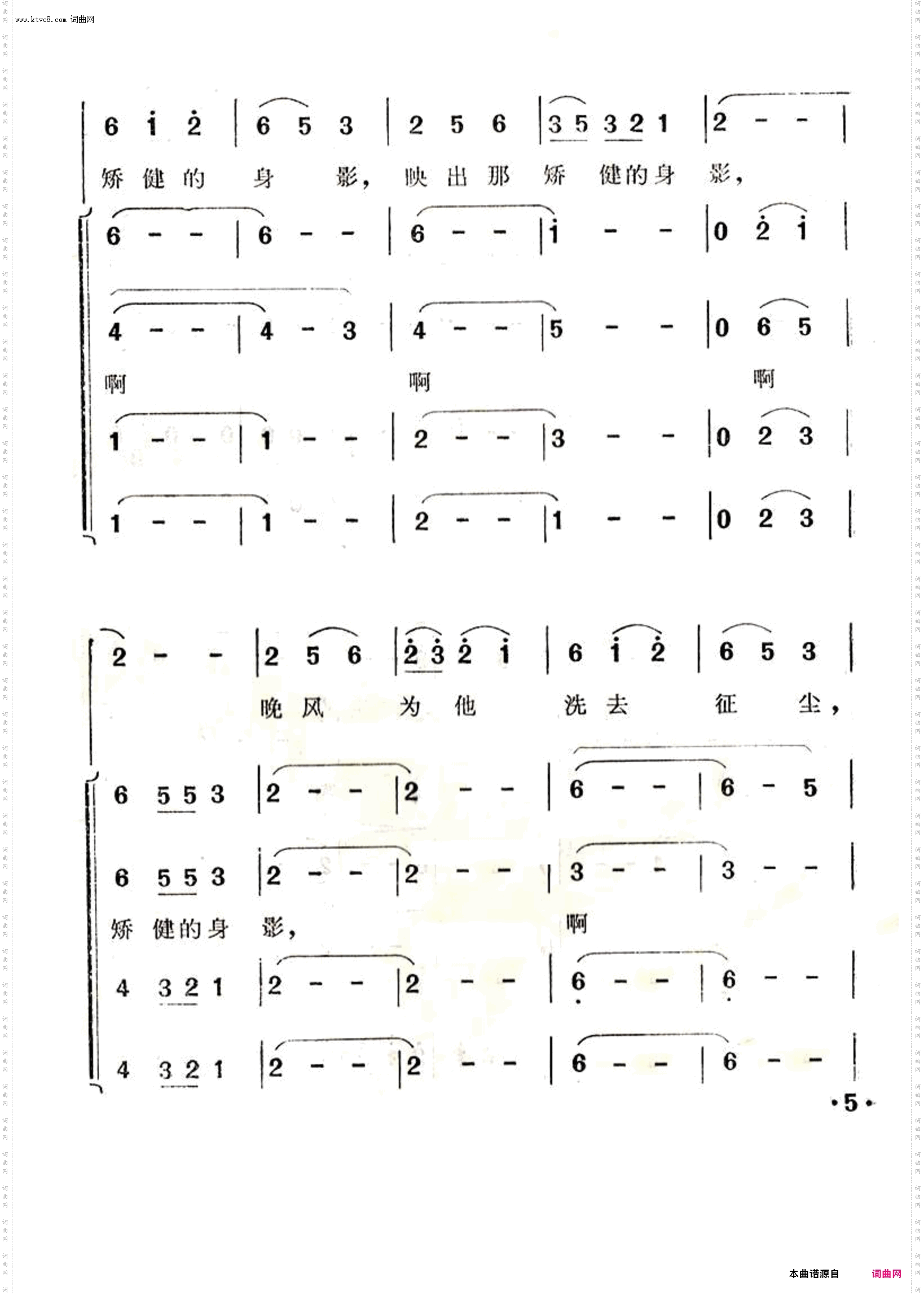 晚归_获奖歌曲