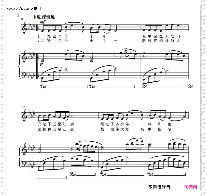 旗帜从这里升起