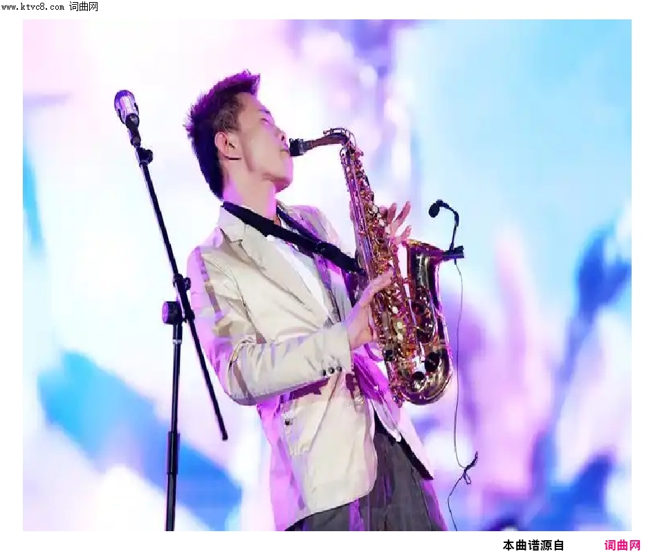 我爱你中国_两岸情怀版
