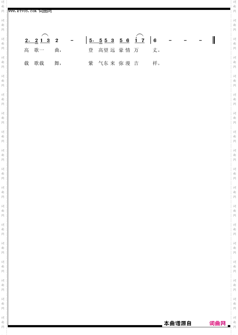中国的担当