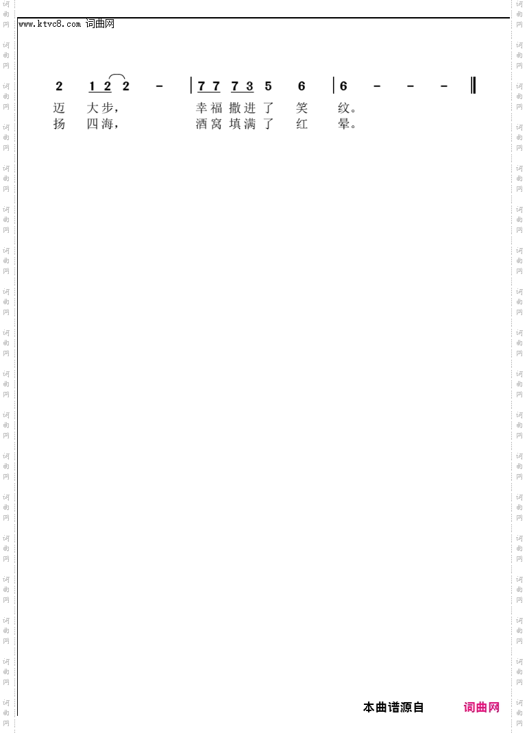 北京传来了喜讯