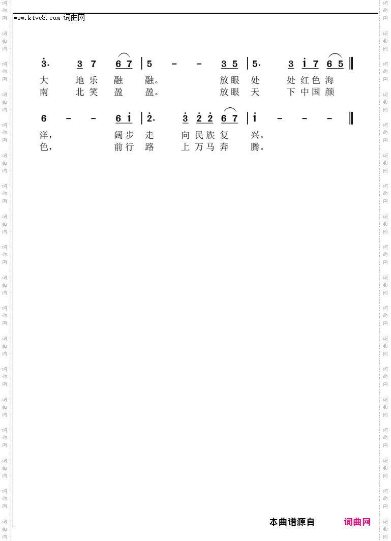 中国红