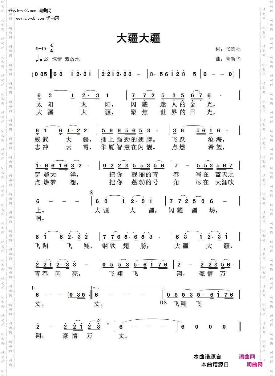 大疆大疆_致梁文锋DeepSeek年轻智慧团队