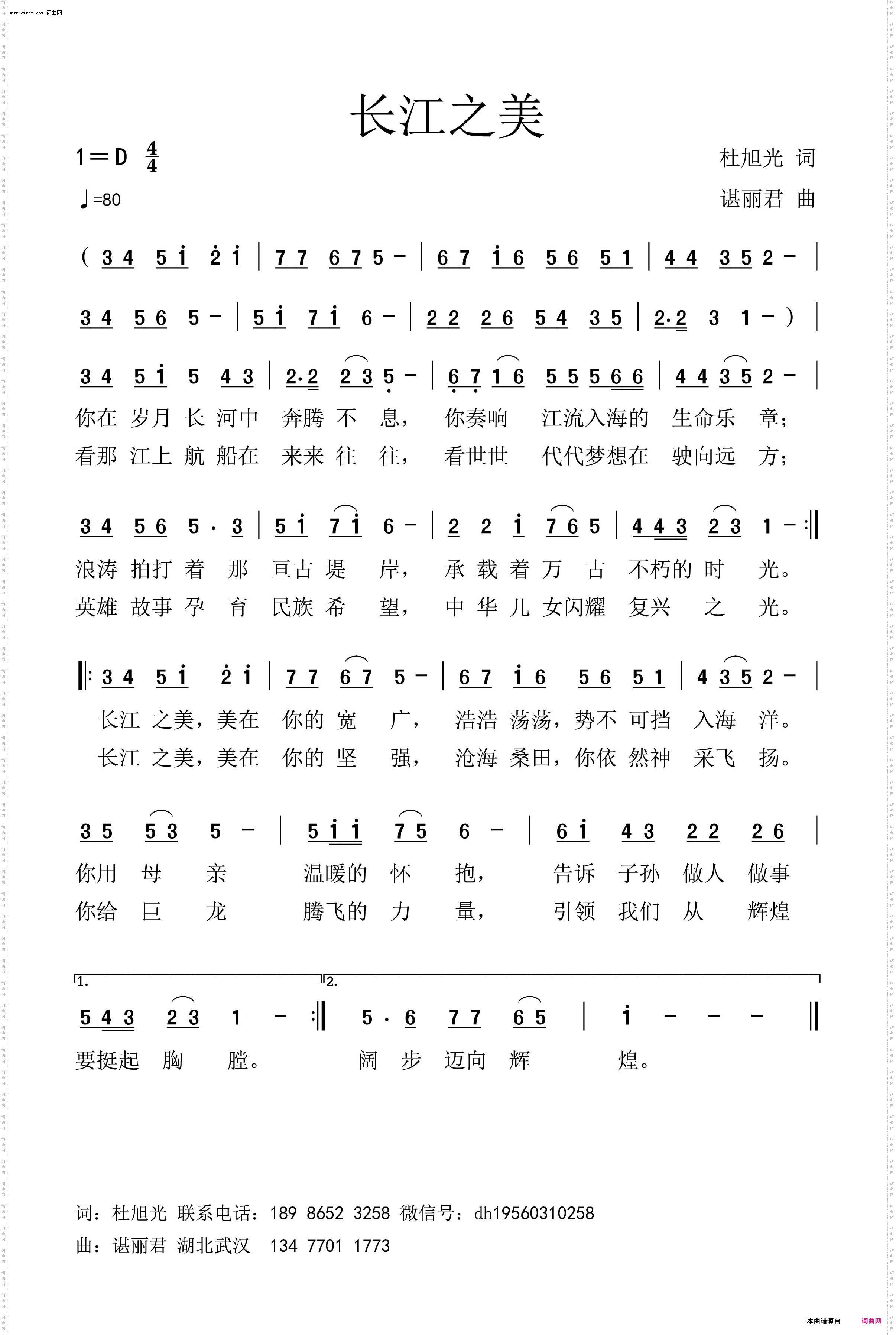长江之美