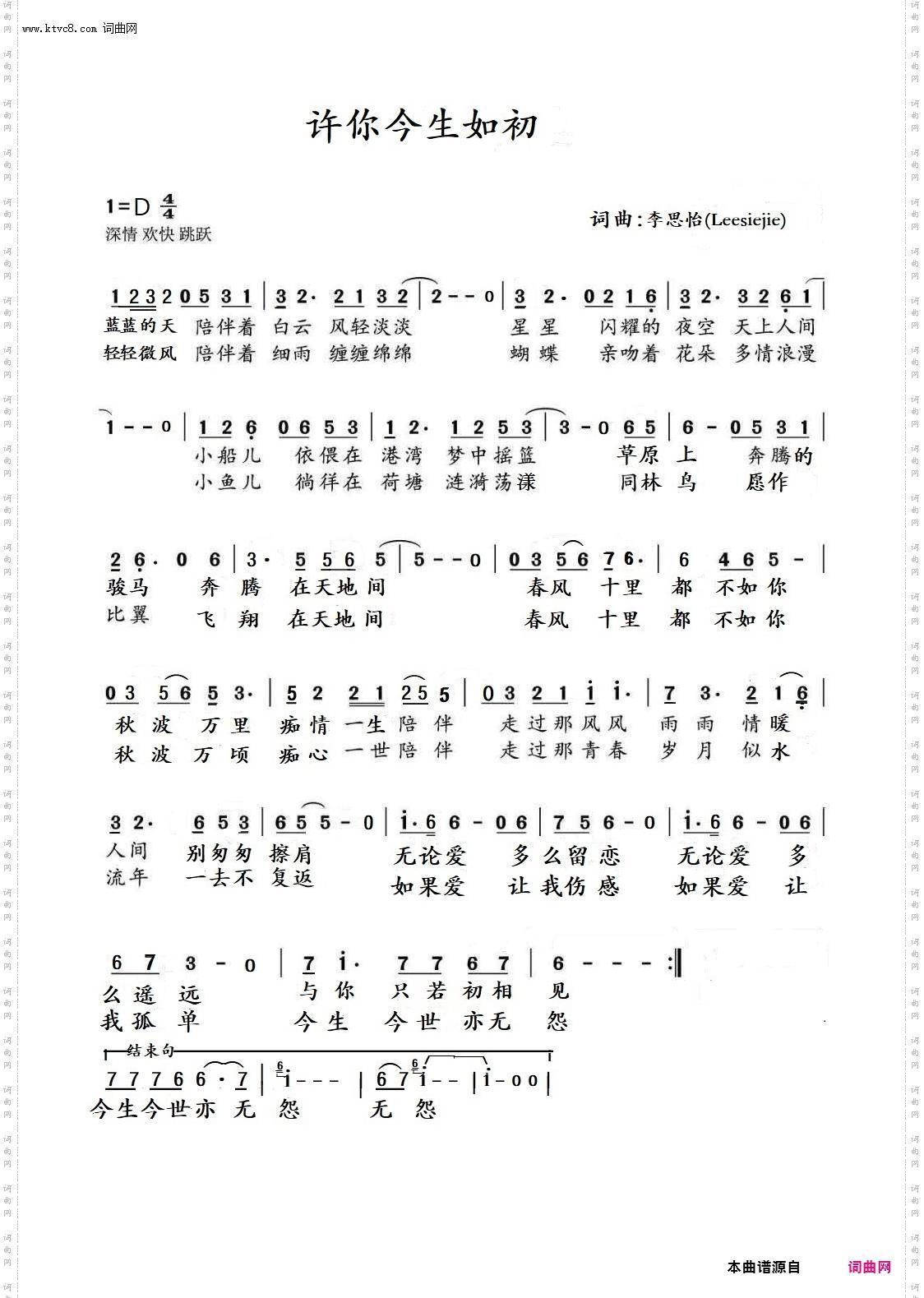 此情天地鉴