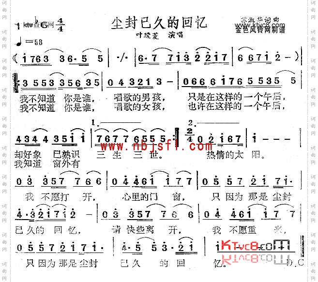 尘封已久的回忆