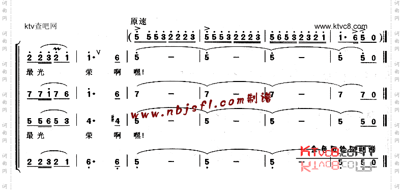 参军小唱