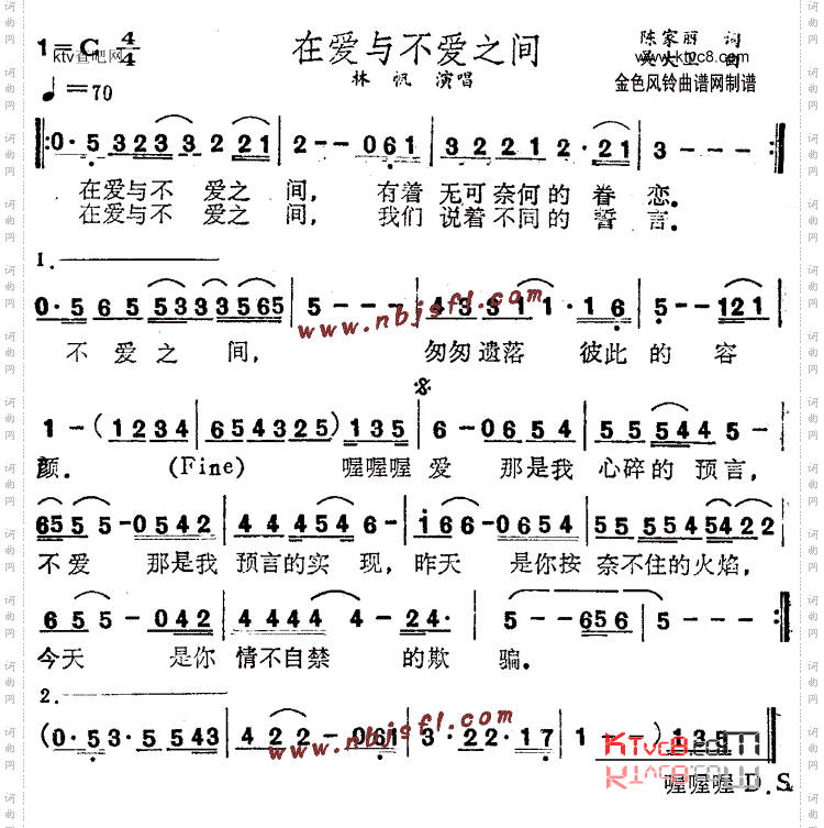 在爱与不爱之间