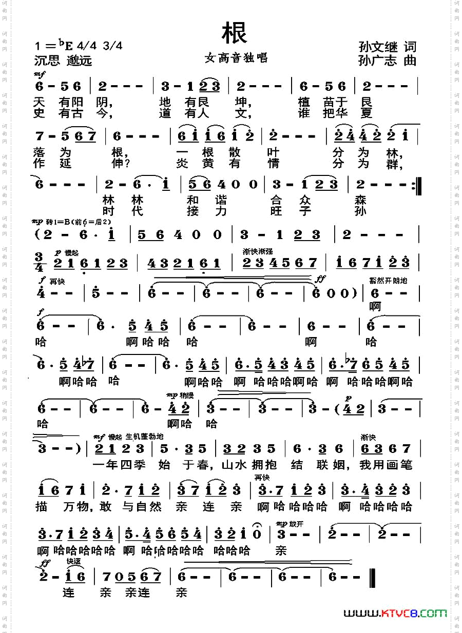 根