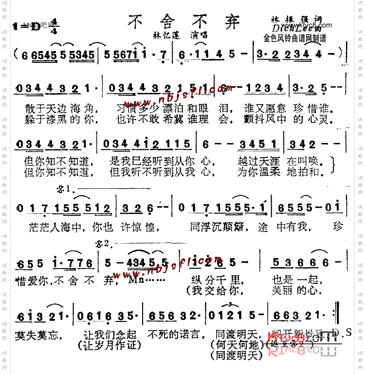 不舍不弃