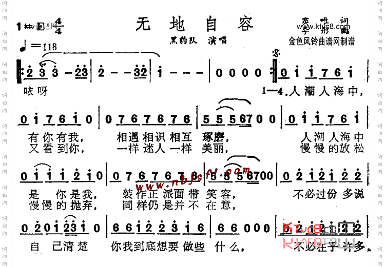 无地自容
